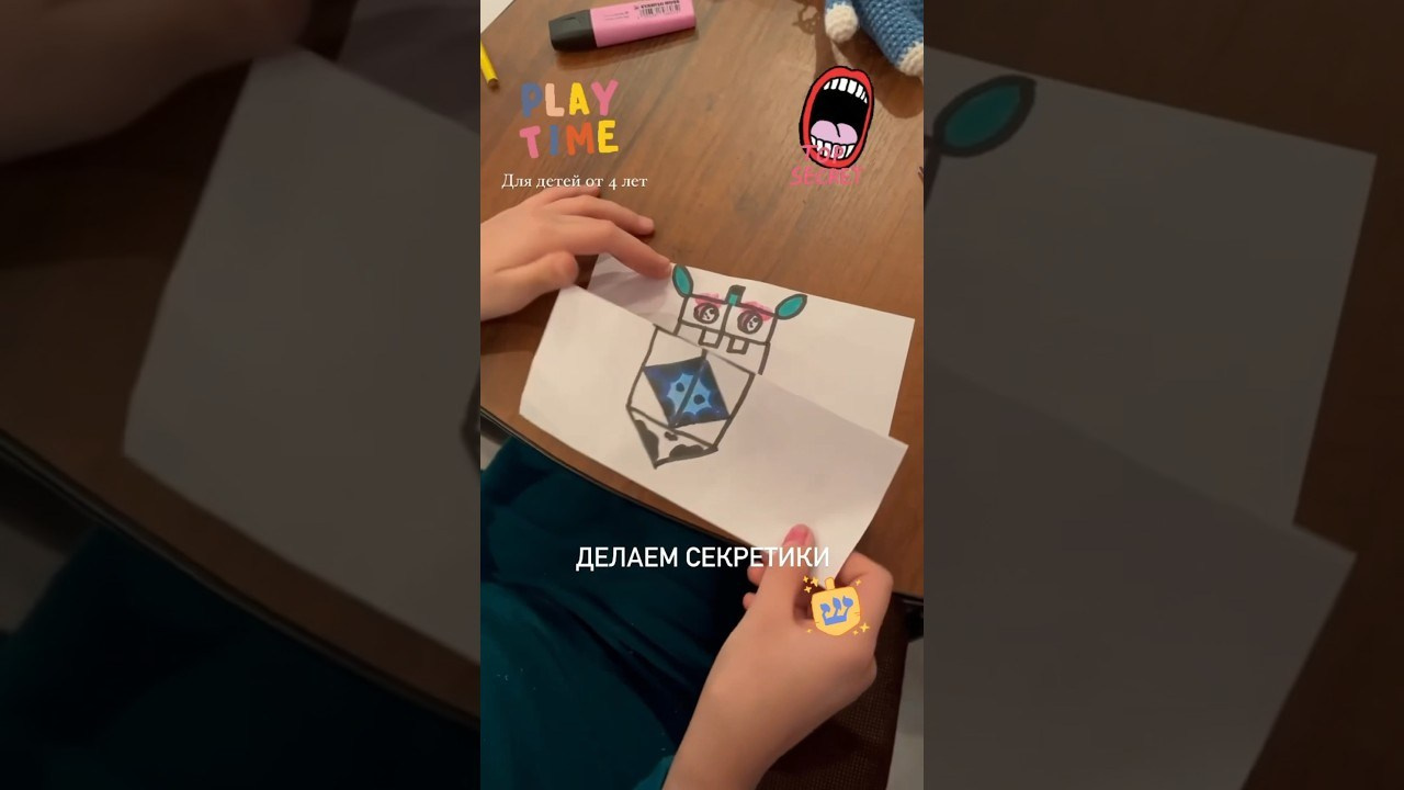 Творческие игры сюрреалистов. Школа современного искусства Лени Сморагдовой