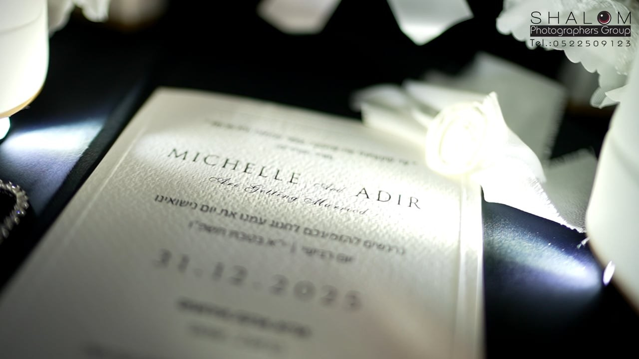 Michelle & Adir. סטודיו לצילום אירועים