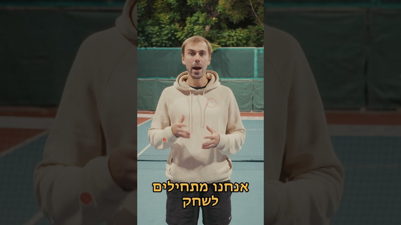 Tennis coach Vadim. Photo and video shooting