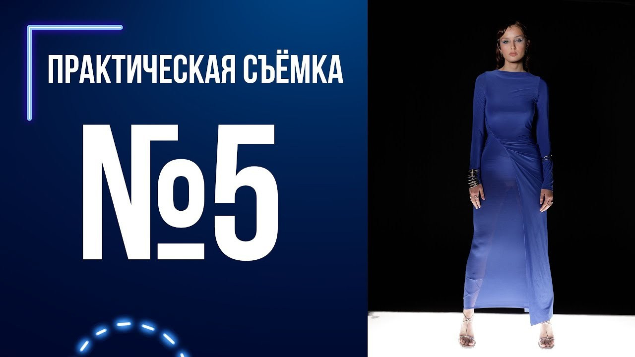 ИНДИВИДУАЛЬНОЕ НАСТАВНИЧЕСТВО ANASTASIIA