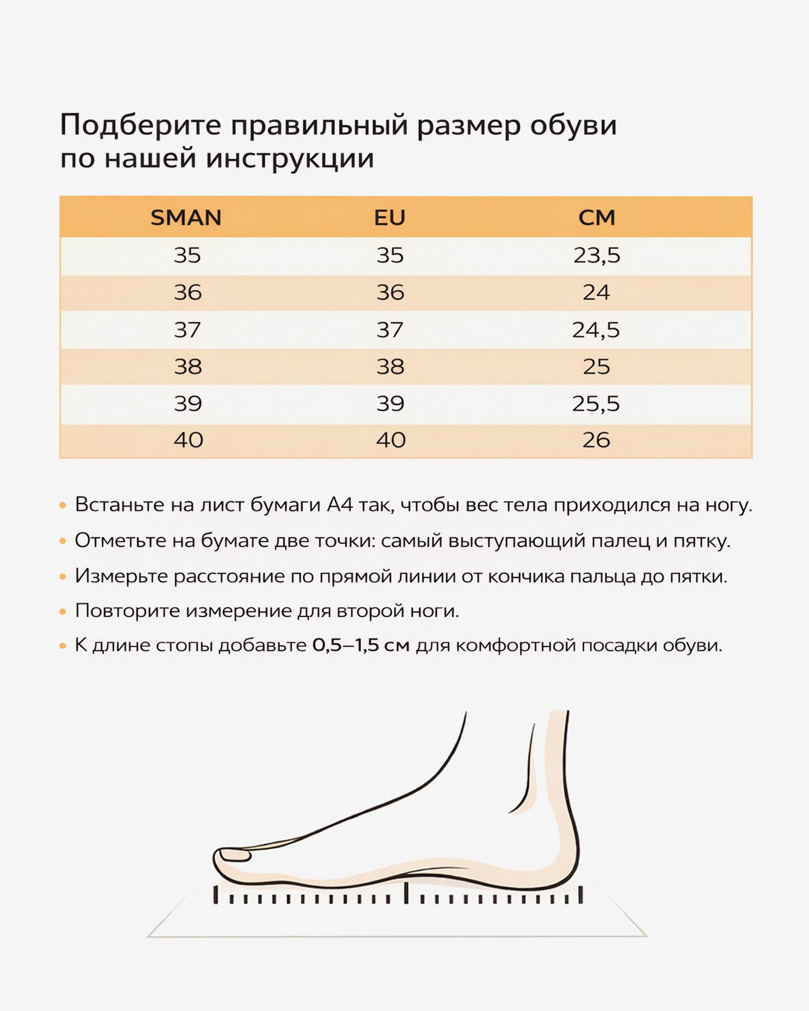 Съёмка обуви. Студия коммерческого контента. Съемка предметная, на модели, видео, инфографика