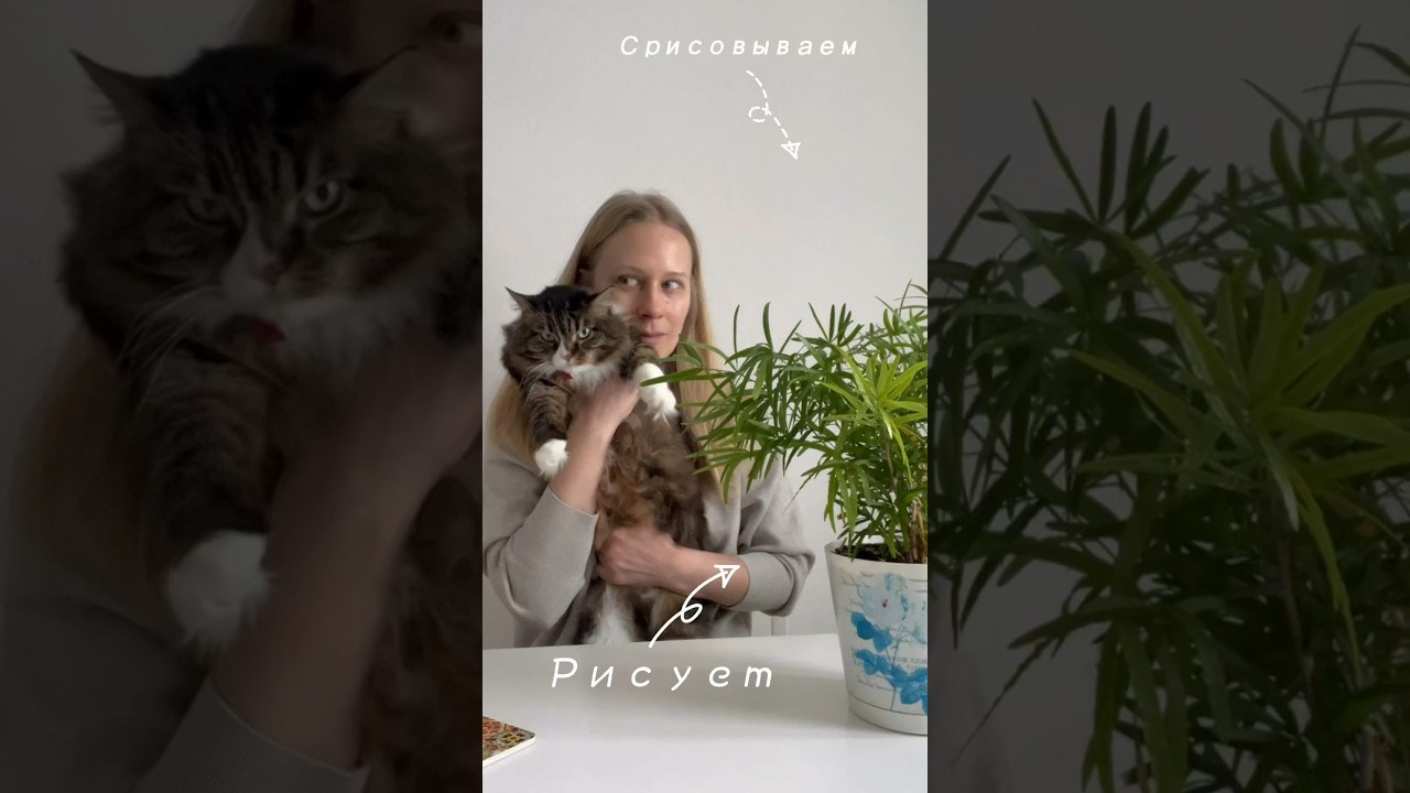 Почему мои рисунки всегда кривые?!. Школа современного искусства Лени Сморагдовой