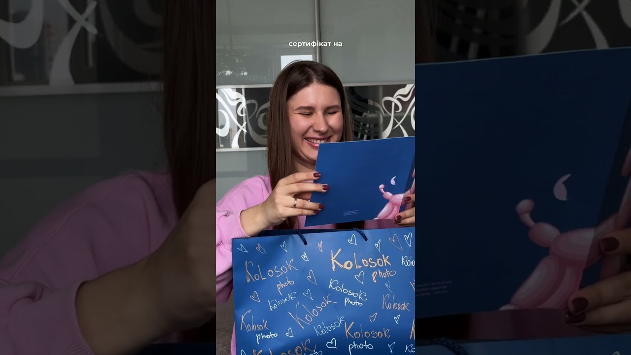 Подарунковий бокс. Фотограф-анімаліст Київ