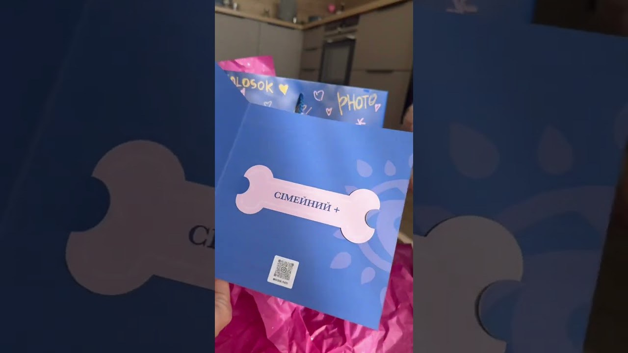 Подарунковий бокс. Фотограф-анімаліст Київ