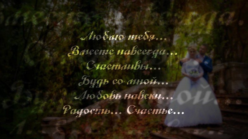 Слайд-шоу Одесса. Фотограф в Одессе, Киеве, Донецке Helena