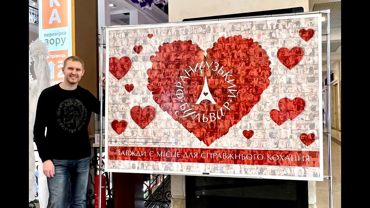 Фотомозаика. Аренды интерактивных фотозон в Харькове