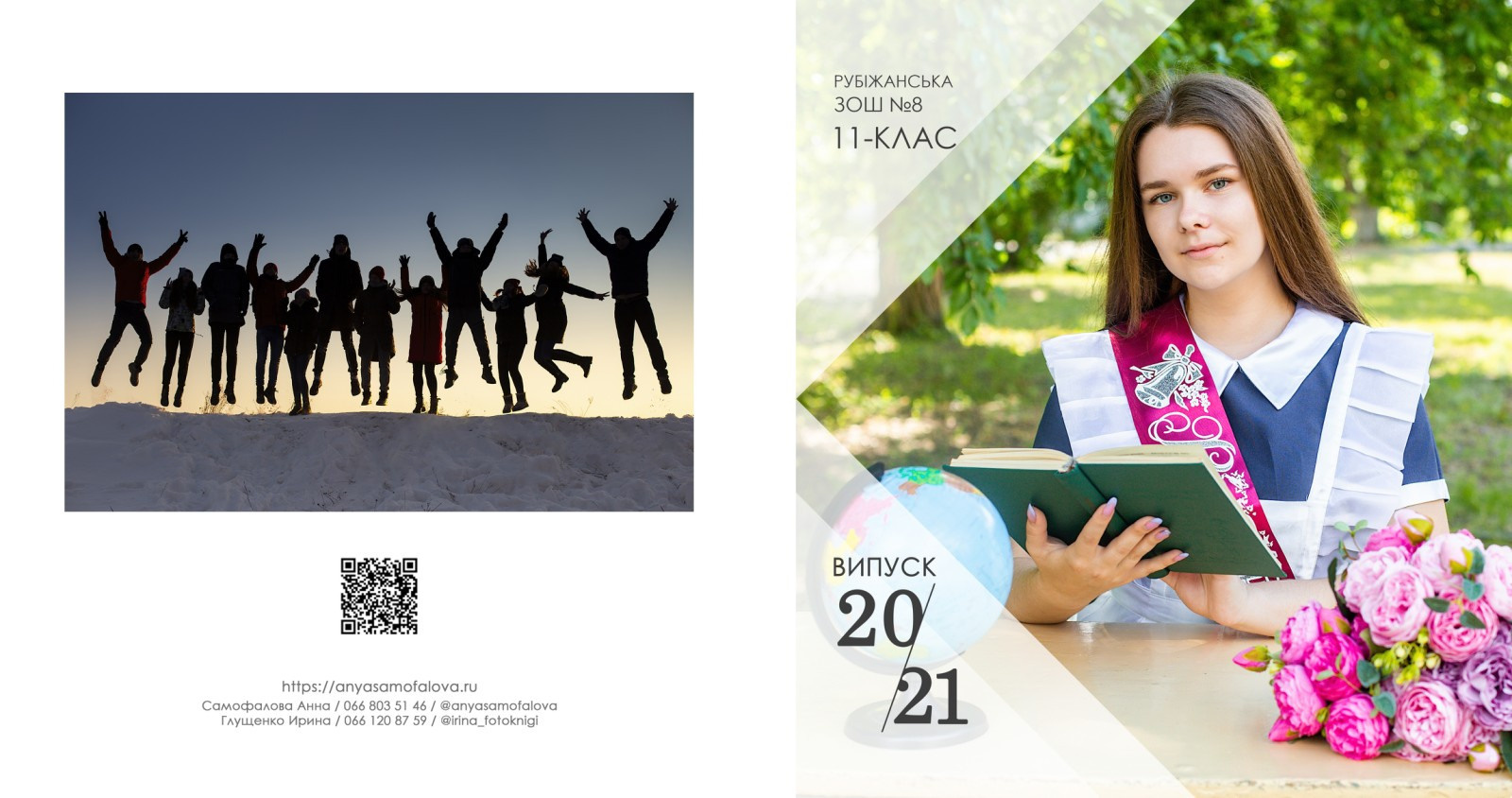 Фотокниги. Фотограф Аня Самофалова