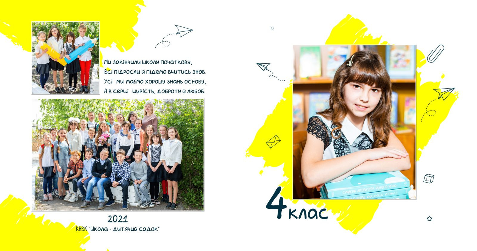 Фотокниги. Фотограф Аня Самофалова