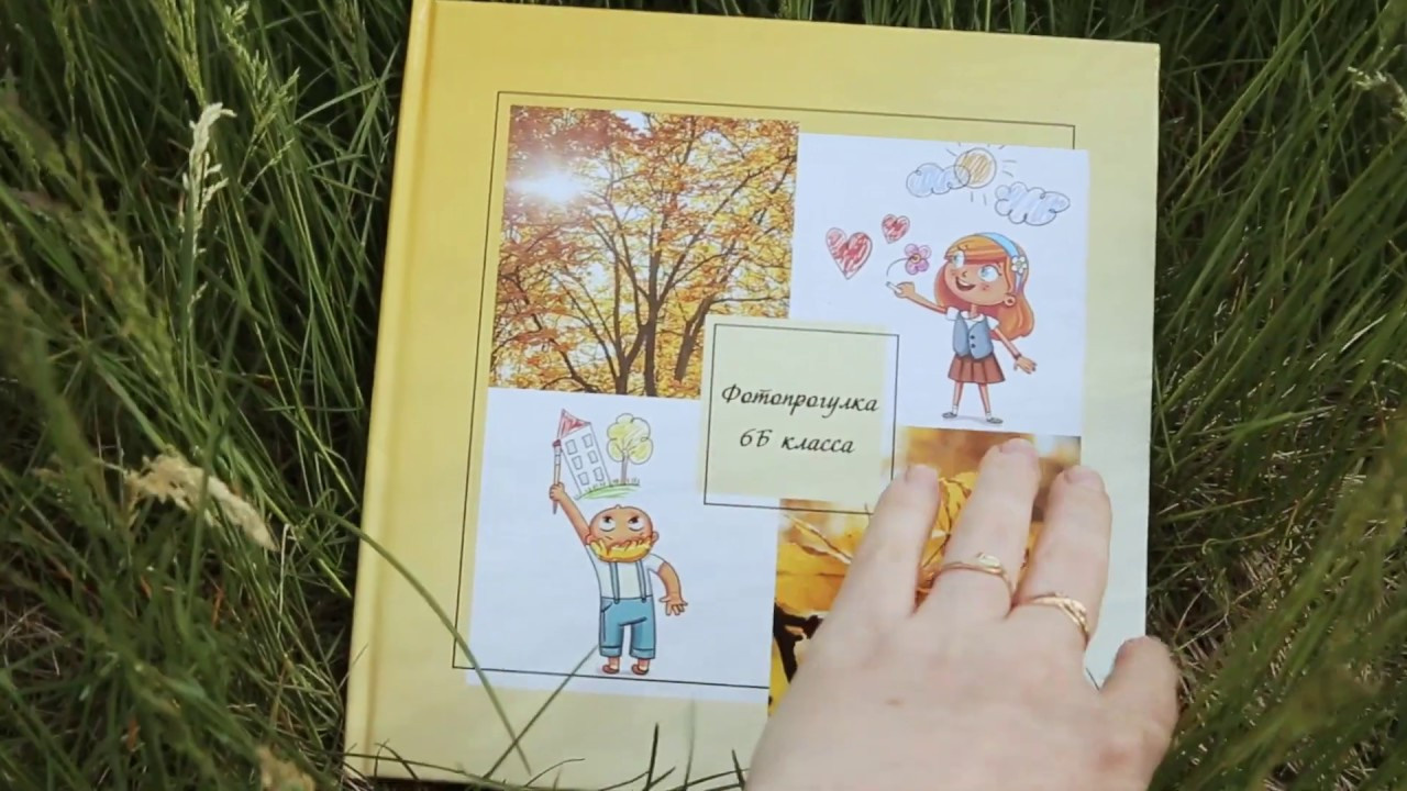 Печатная продукция. Фотограф Аня Самофалова