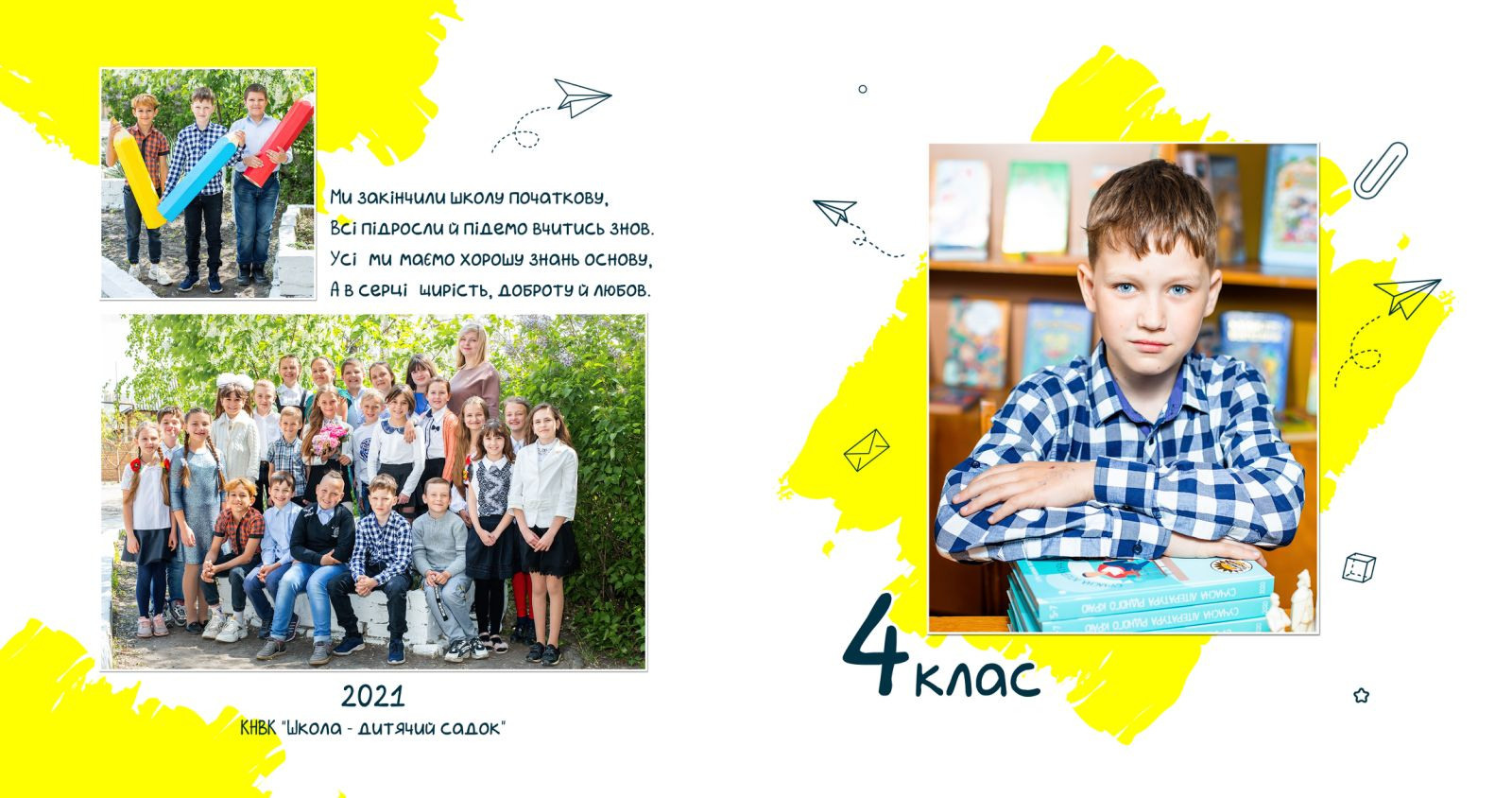 Фотокниги. Фотограф Аня Самофалова