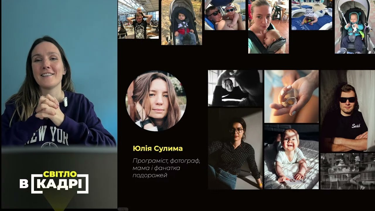 Світло В[Кадрі] 7.0. Every moment is special!