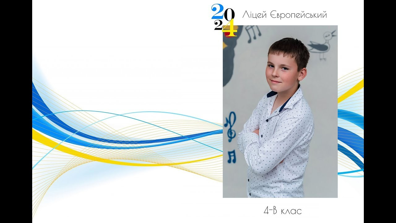 Випускні альбоми. Сімейний та дитячий фотограф в Одесі Нікола Світлана