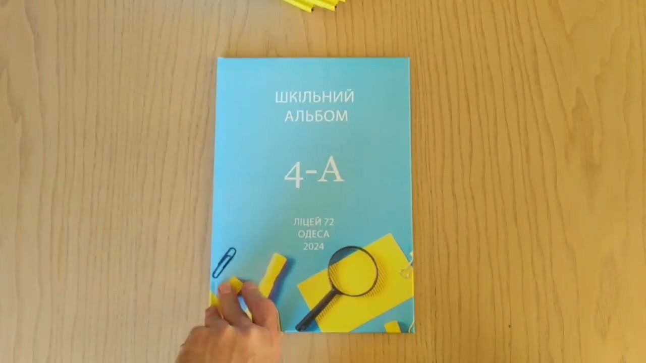 Альбоми на випускний та віньєтки Одеса