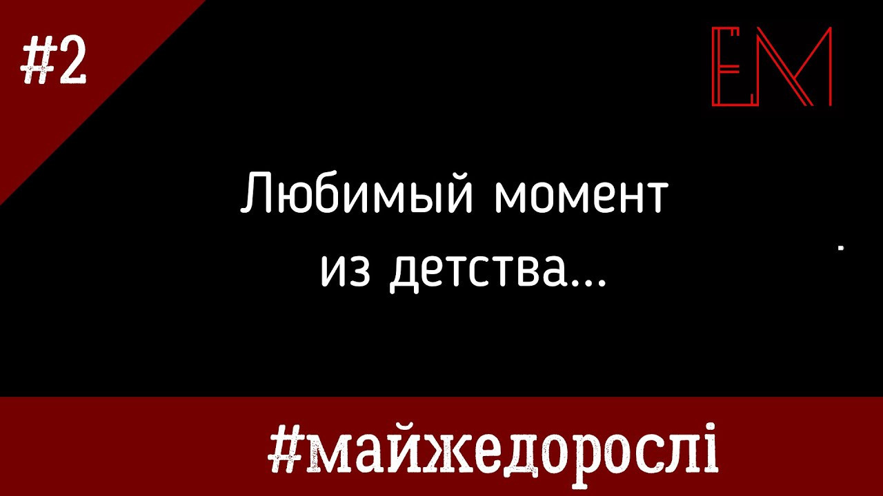 _ПІДЛІТКИ. Photographer Lena Mudryk