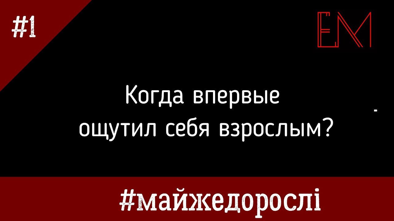 _ПІДЛІТКИ. Photographer Lena Mudryk