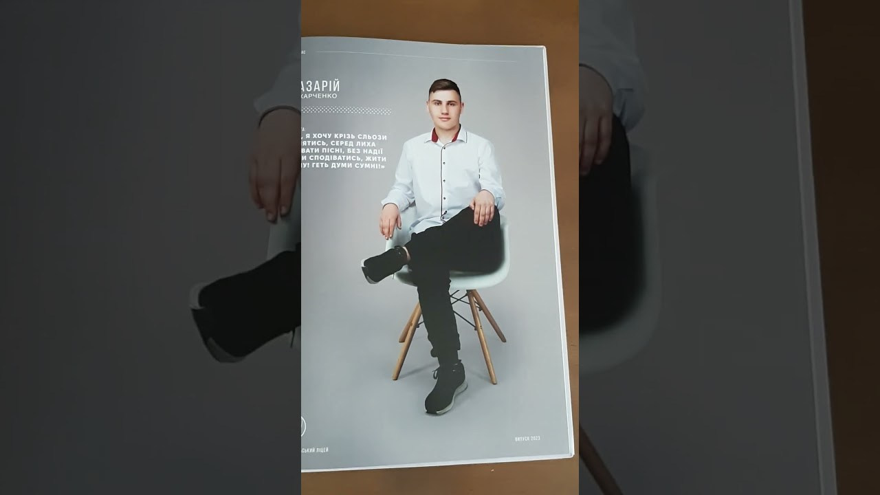 Випускні альбоми для 9-11 класів. Випускні альбоми Київ Вінниця Одеса Харків Дніпро Львів