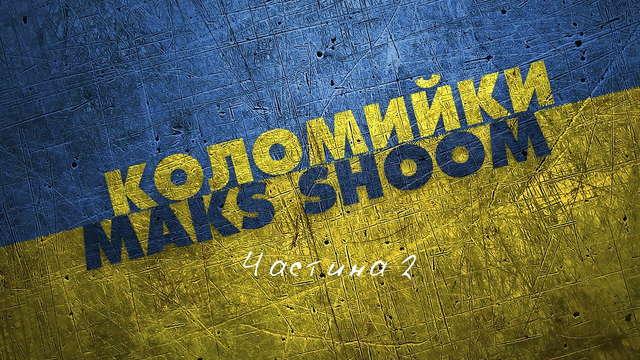 Концерти та виконавці. Avocado Film — фото та відео зйомка