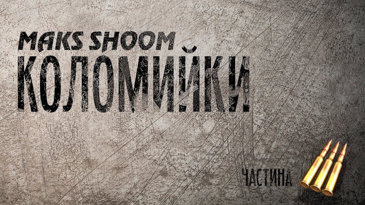 Концерти та виконавці. Avocado Film — фото та відео зйомка