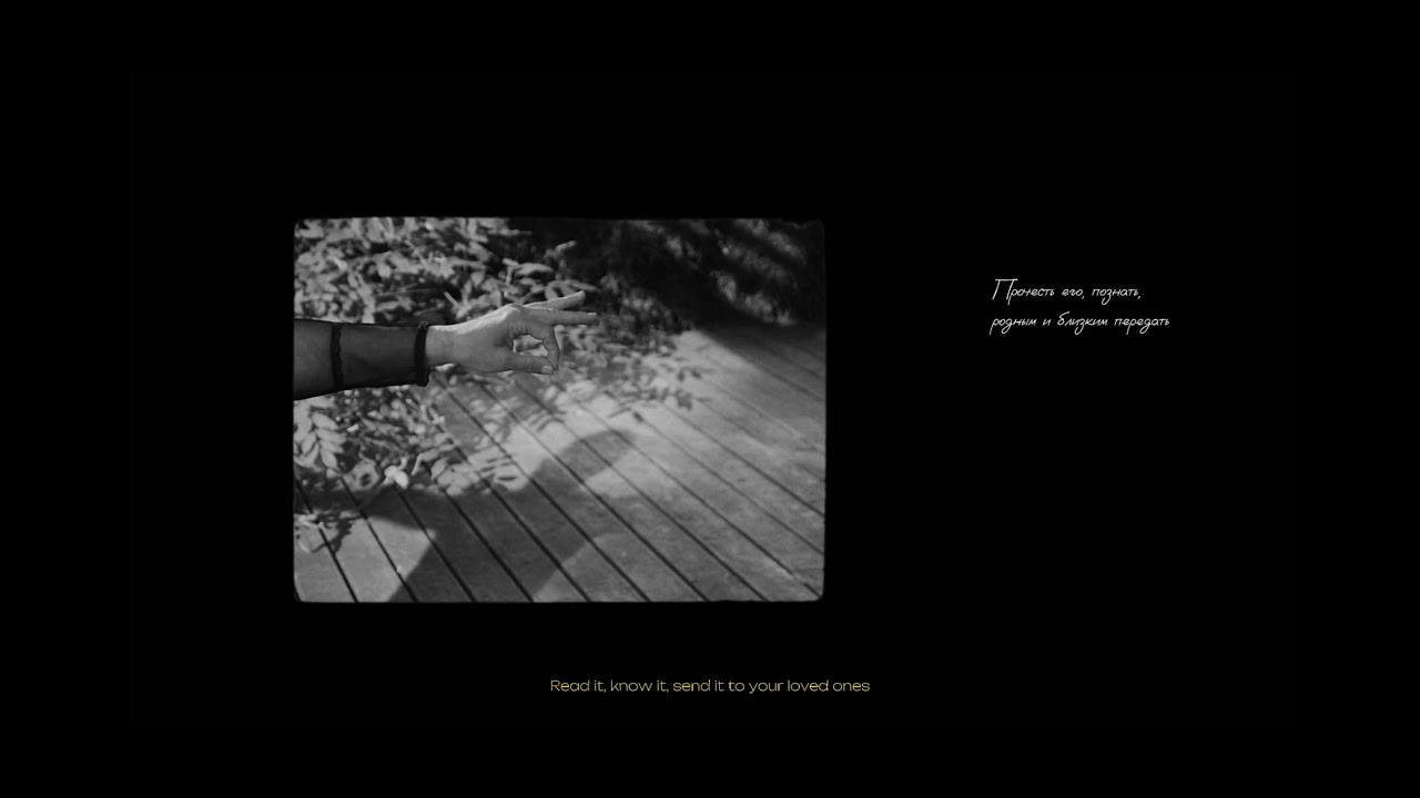 Video art about love of life