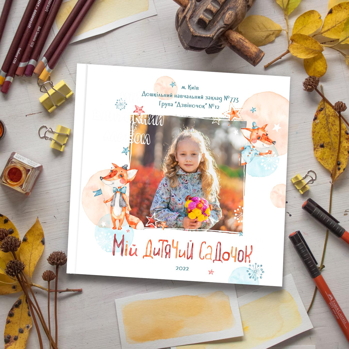 Стильні випускні альбоми в Києві. Фотограф Київ Кислюк Олена