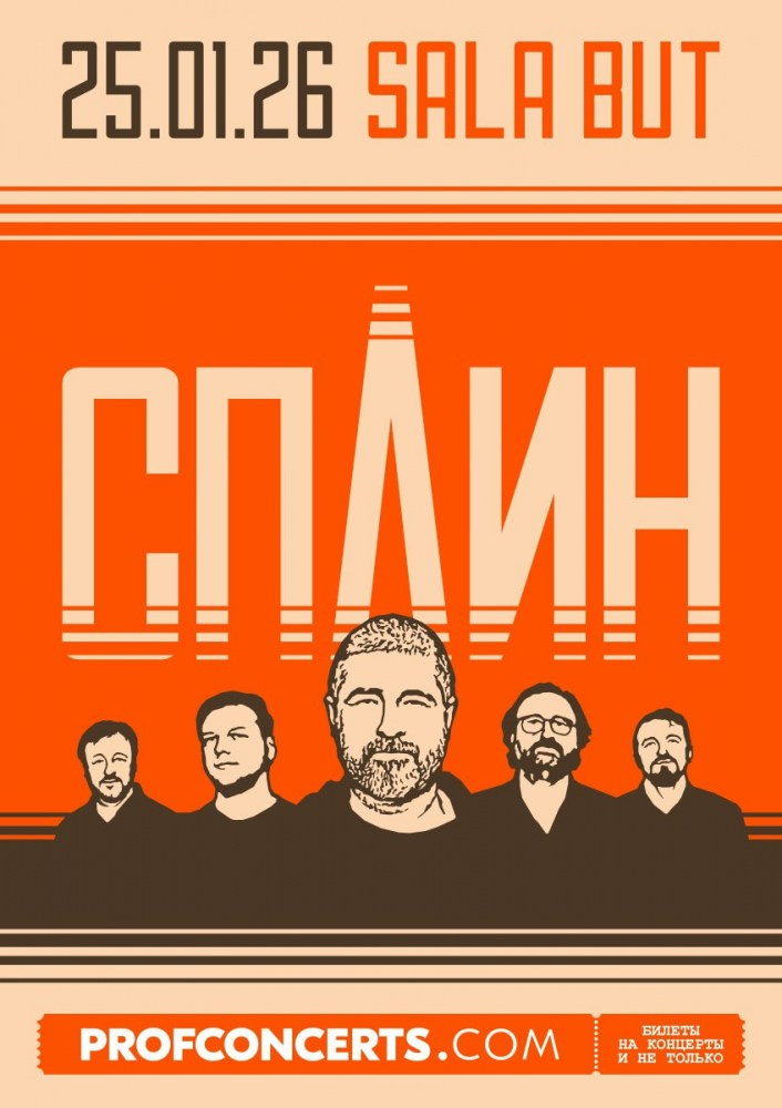 Splean — conciertos en Valencia, Madrid y Málaga: rock ruso en España del 23 al 26 enero 2026 | FOTKAI