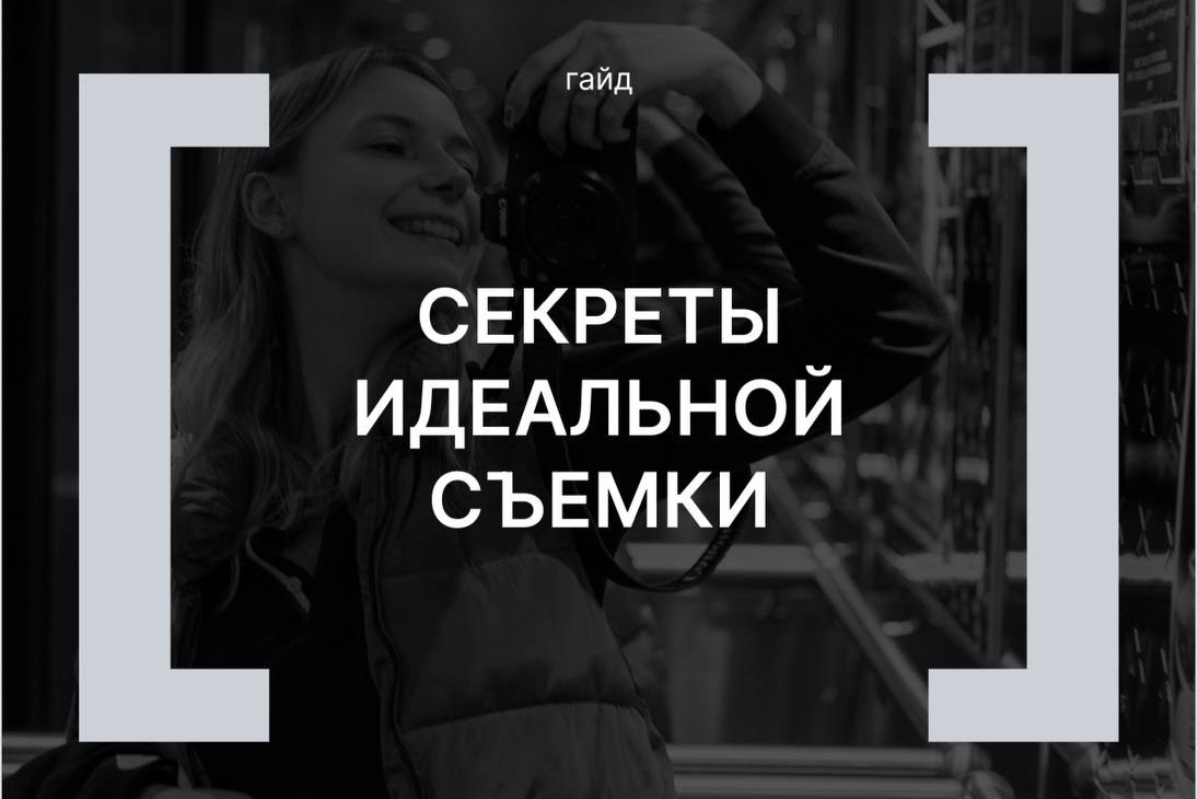 Бонус. Fotograf in Eckernförde (Deutschland) Ekaterina Alenina